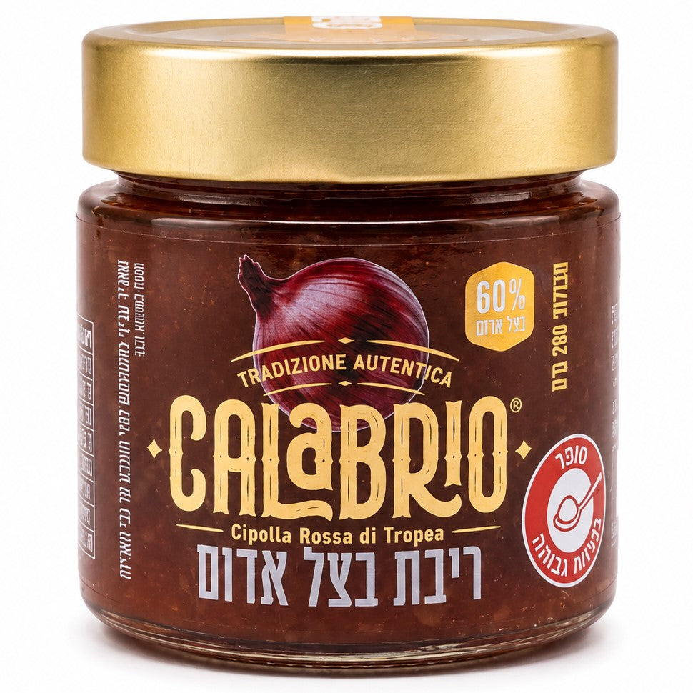 ריבת בצל אדום איטלקית | קלבריו