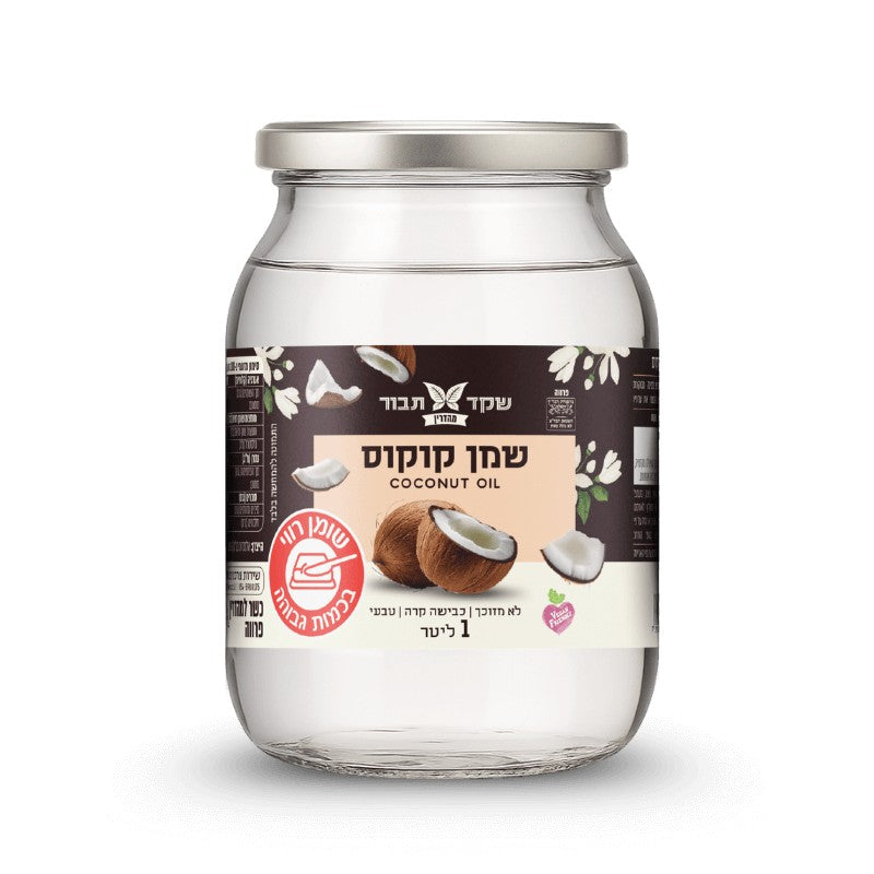 שמן קוקוס כבישה קרה לא מזוכך 1 ליטר - שקד תבור - פריקפוא