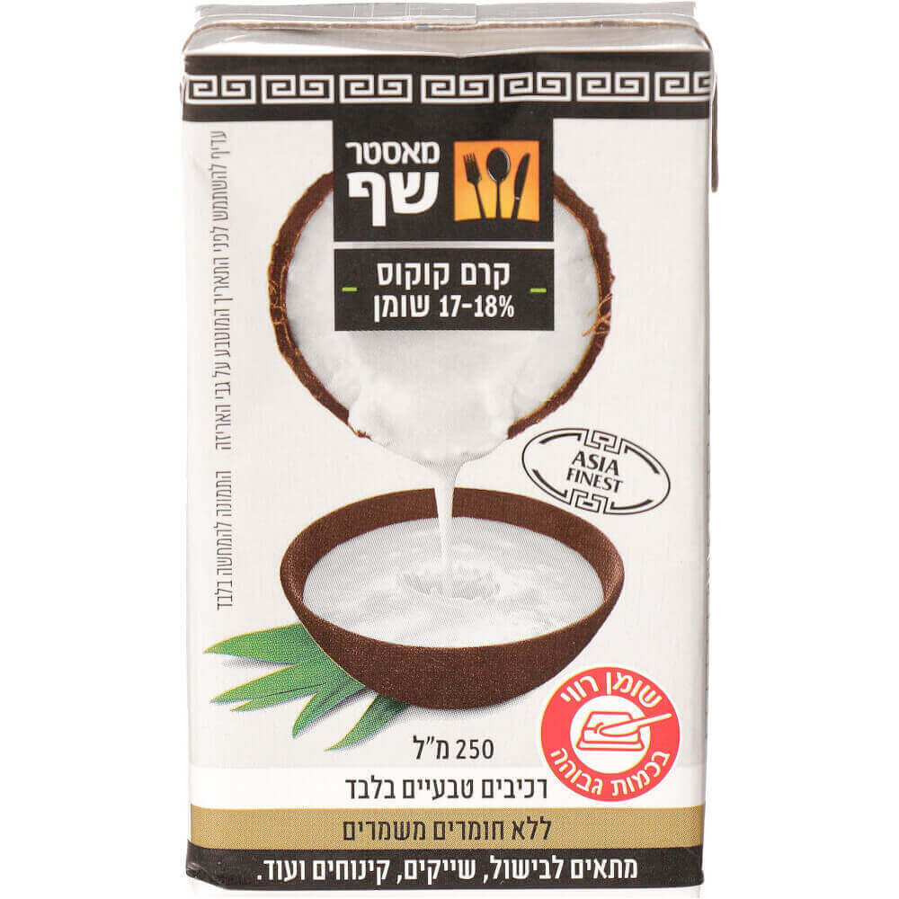 קרם קוקוס קרטונית 250 מל מאסטר שף