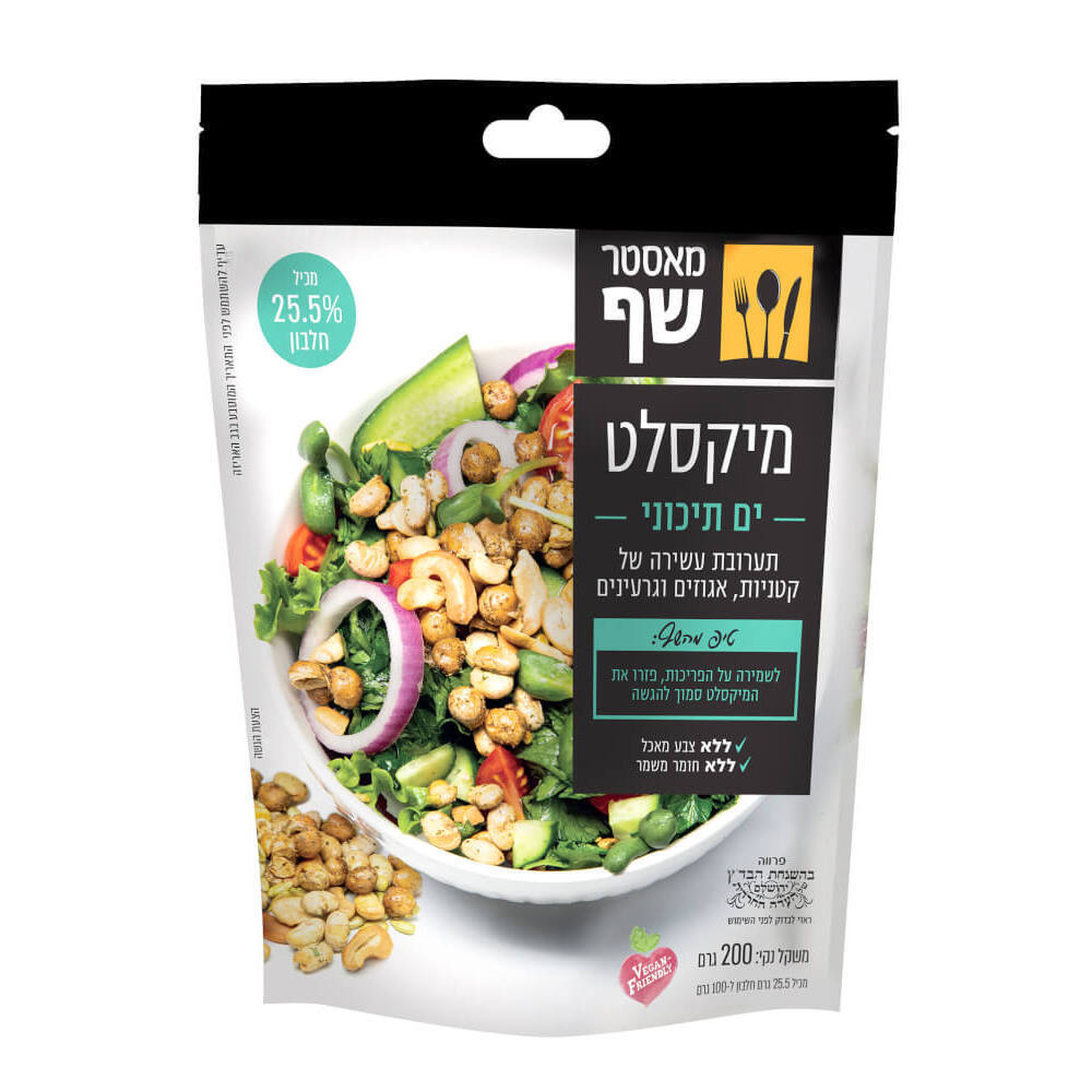 מאסטר שף מיקסלט ים תיכוני 200 גר`