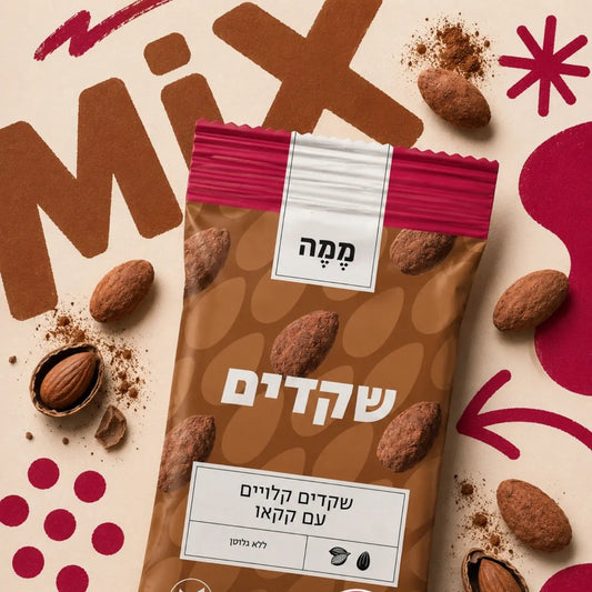 שקדים קלויים עם קקאו
