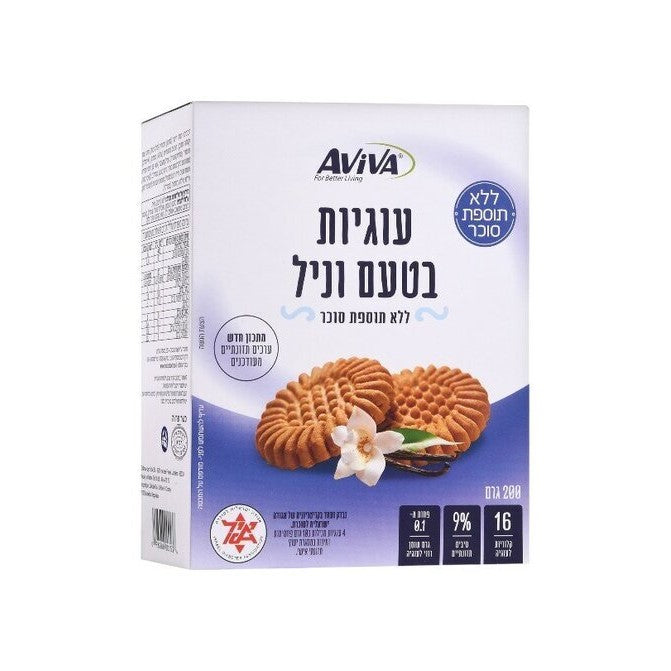 עוגיות בטעם וניל ללא תוספת סוכר | אביבה - מצות אביב - פריקפוא