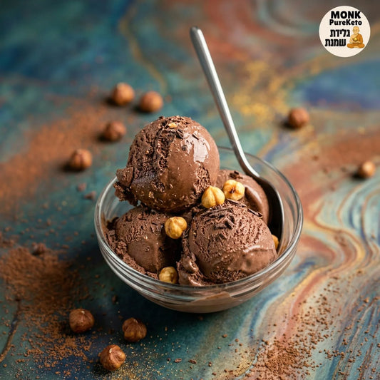 גלידת שמנת בטעם שוקולד אגוזי לוז | מונק פיור קיטו