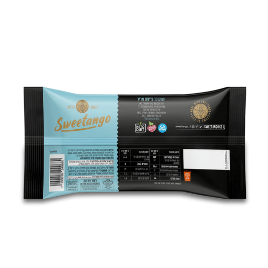 נטיפי שוקולד צ'יפס מריר | סוויטאנגו - Sweetango - פריקפוא