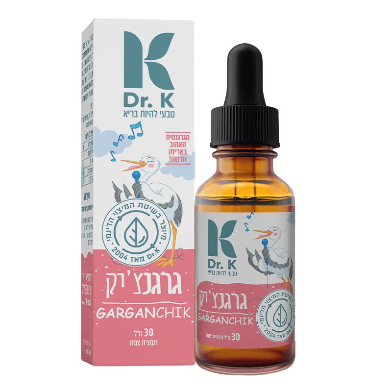 גרגנצ'יק | דר. קיי - Dr.K - פריקפוא