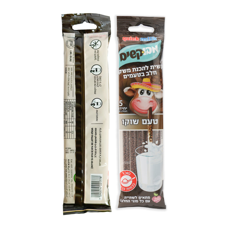 קשיות להכנת משקה בטעם שוקולד | מבוקשים - T-SHAPE - פריקפוא