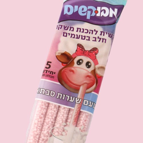 קשיות להכנת משקה בטעם שערות סבתא | מבוקשים - T-SHAPE - פריקפוא