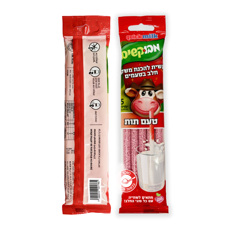 קשיות להכנת משקה בטעם תות | מבוקשים - T-SHAPE - פריקפוא