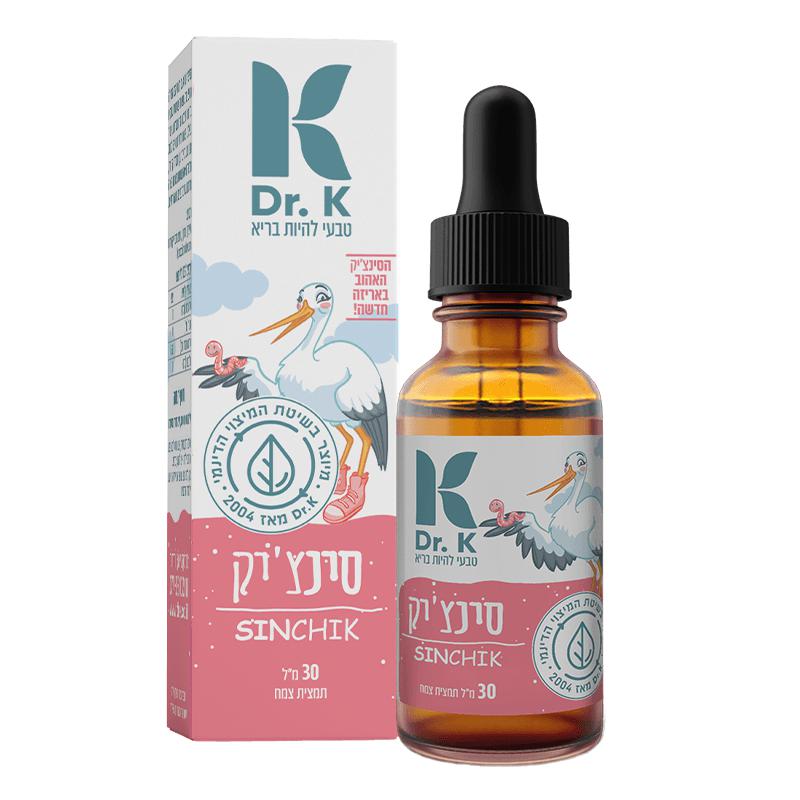 סינצ'יק | דר. קיי - Dr.K - פריקפוא