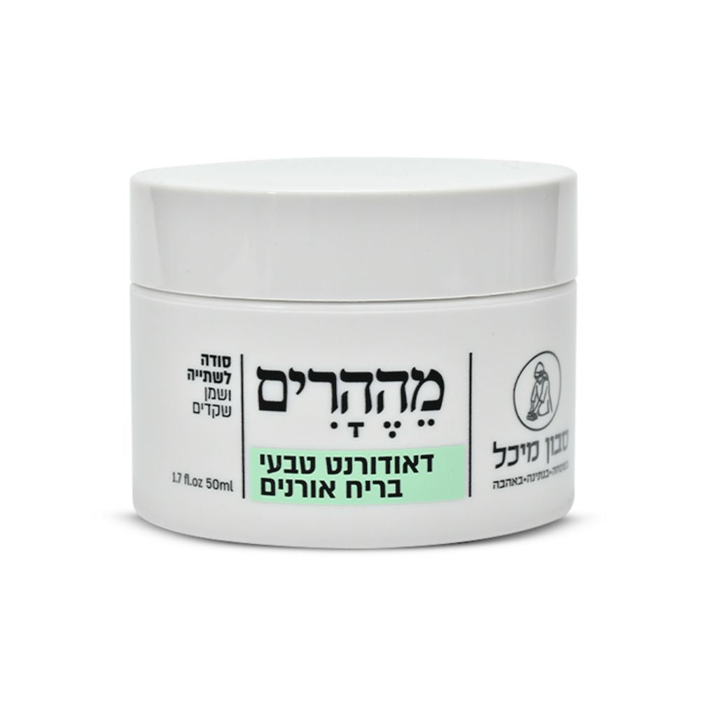 דאודורנט טבעי לגבר בניחוח אורנים - מיכל סבון טבעי - פריקפוא