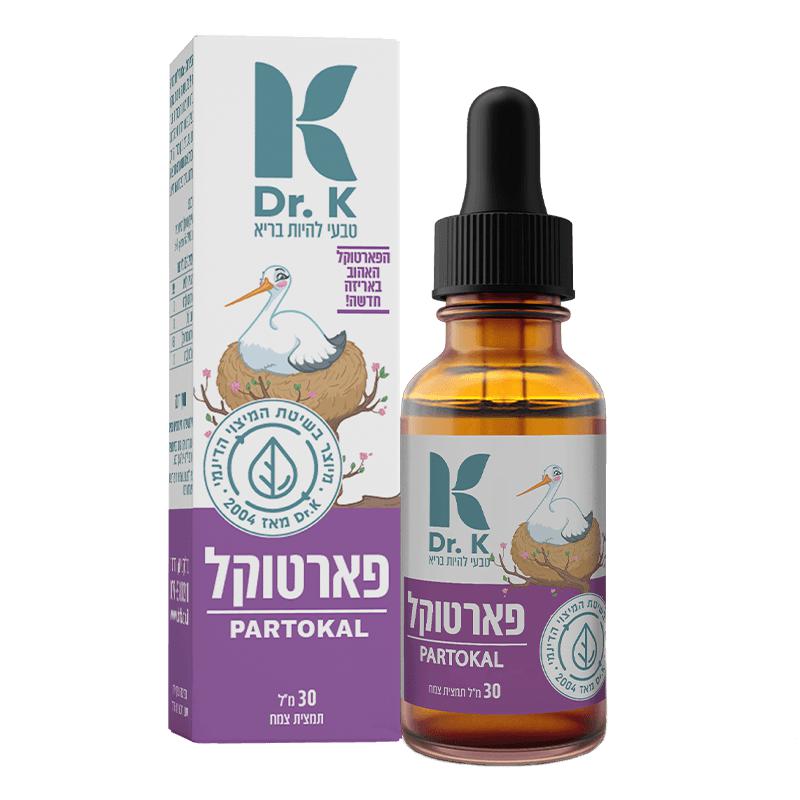 פארטוקל - הכנה לקראת לידה | דר. קיי - Dr.K - פריקפוא
