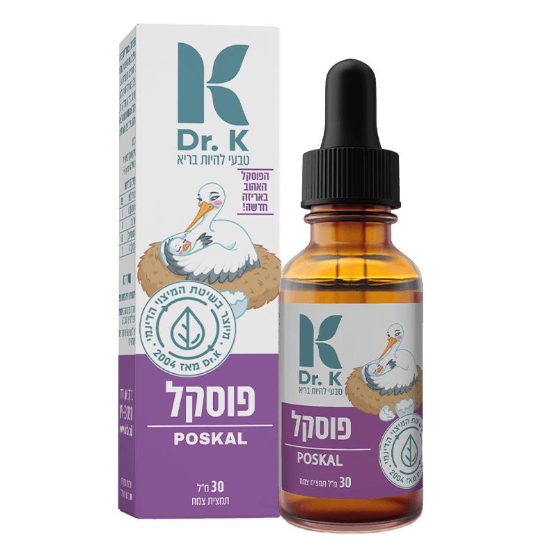 פוסקל - לאחר לידה | דר. קיי - Dr.K - פריקפוא
