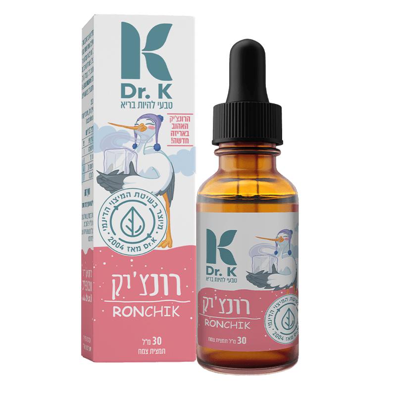 רונצ'יק | דר. קיי - Dr.K - פריקפוא