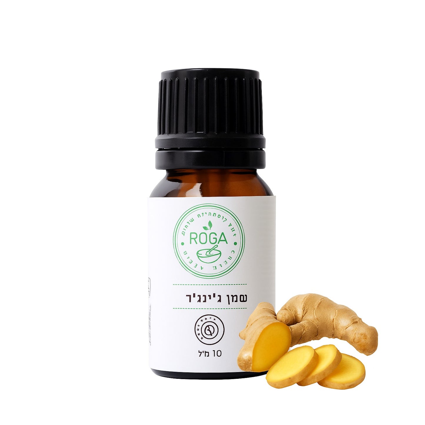 שמן אתרי ג'ינג'ר | רוגע - ROGA - פריקפוא