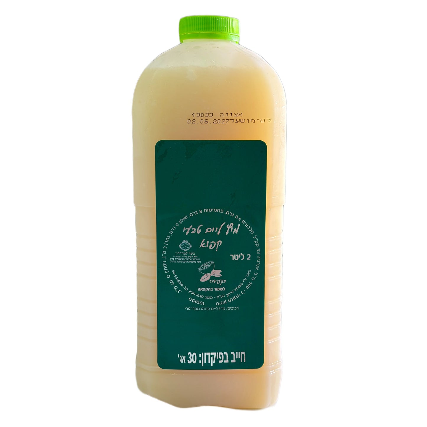 מיץ ליים טבעי 100% מוקפא - 2 ליטר - מפוסטר