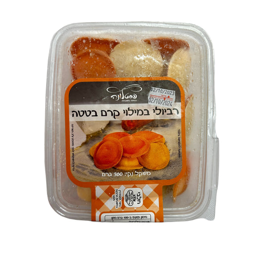 רביולי קרם בטטה קפוא - פסטלונה - פריקפוא