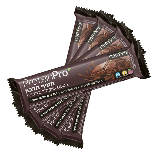 חטיף חלבון בטעם שוקולד בראוניז | 4 יחידות - נייצ׳רספרו - פריקפוא