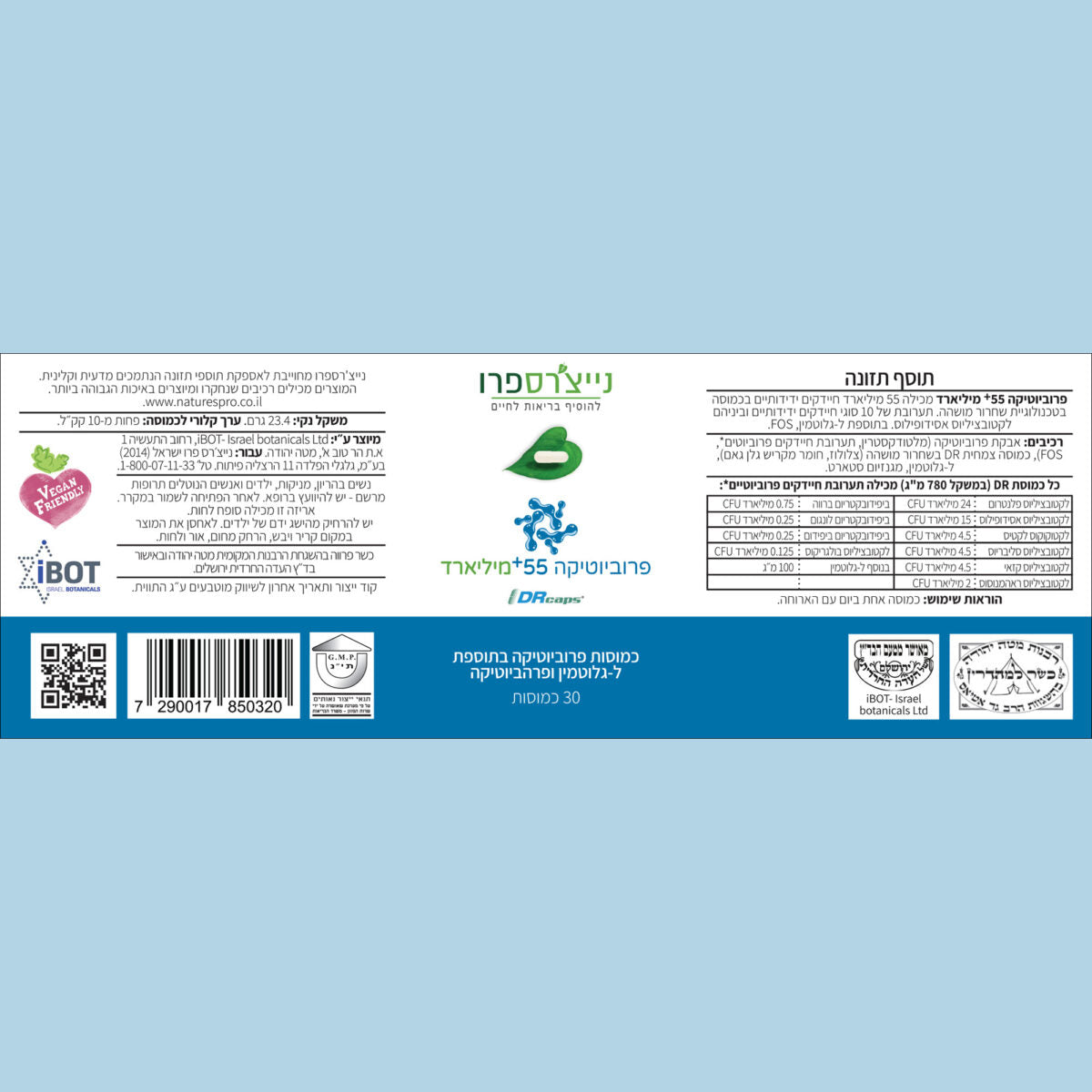 פרוביוטיקה 55+ מיליארד | Probiotic 55+ Billion - נייצ׳רספרו - פריקפוא