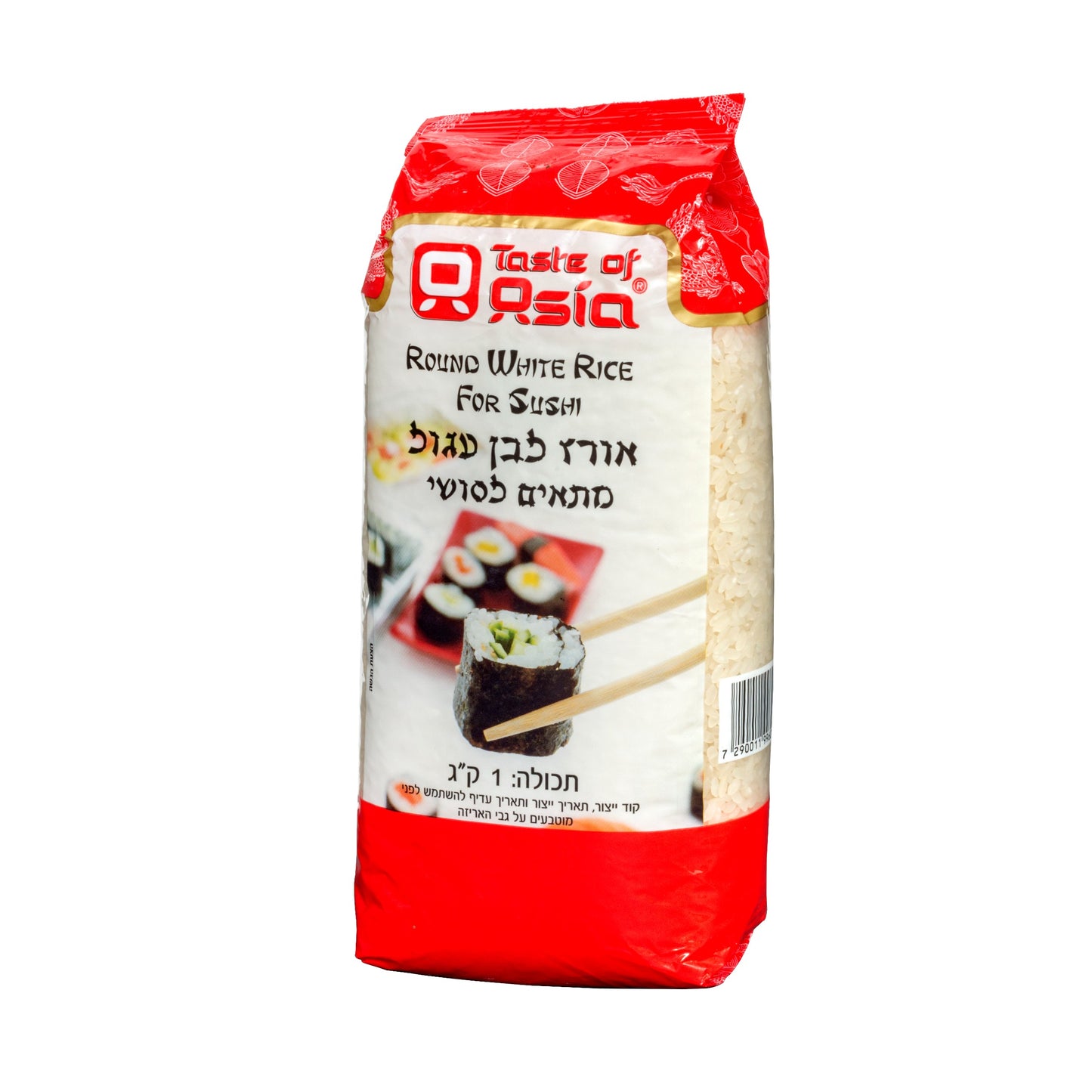 אורז לבן עגול - מתאים לסושי | טעמי אסיה - Taste of Asia - פריקפוא