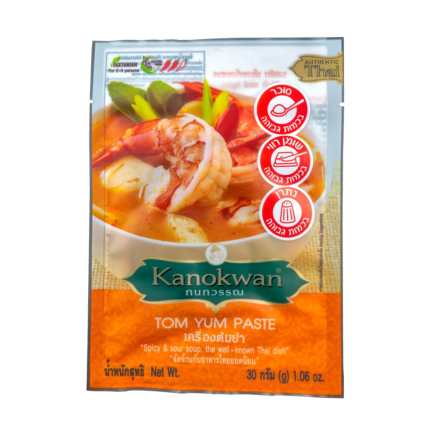 מחית תיבול טום יאם | טעמי אסיה - Taste of Asia - פריקפוא