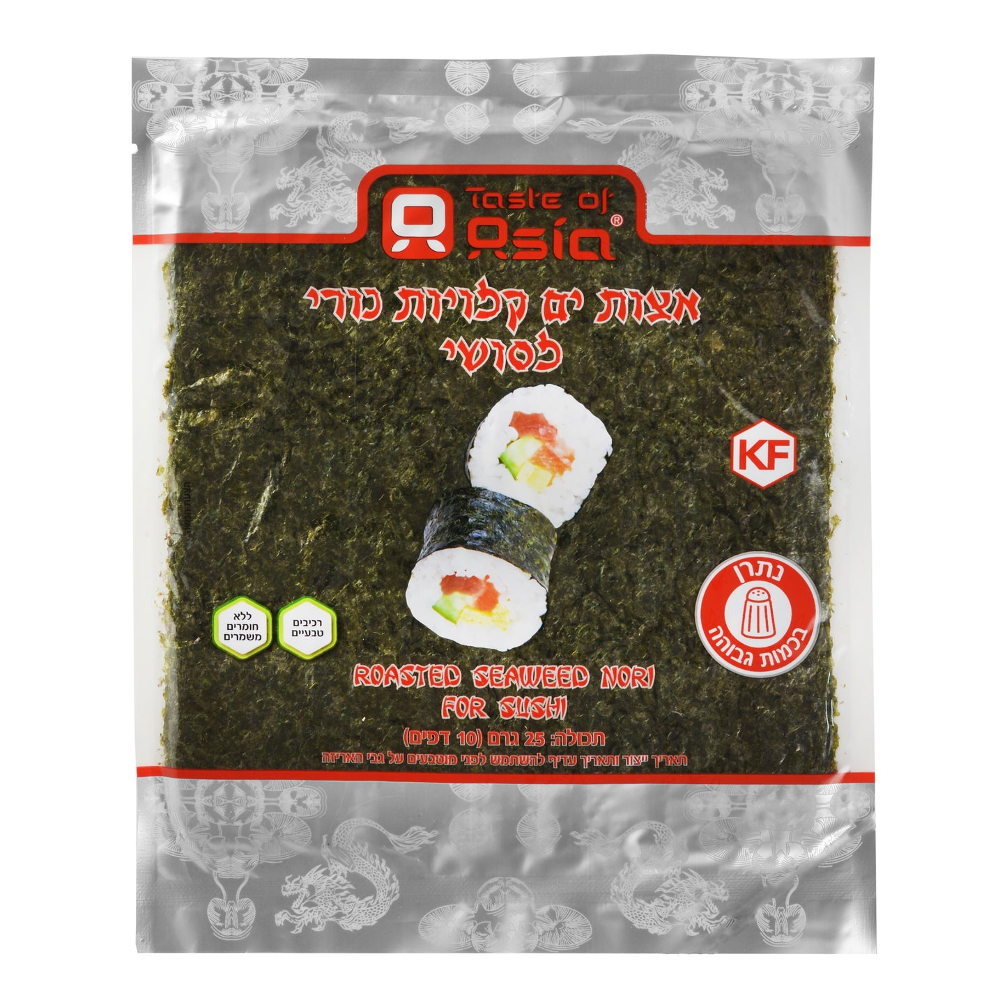 אצות נורי סילוור 10 דפים | טעמי אסיה - Taste of Asia - פריקפוא