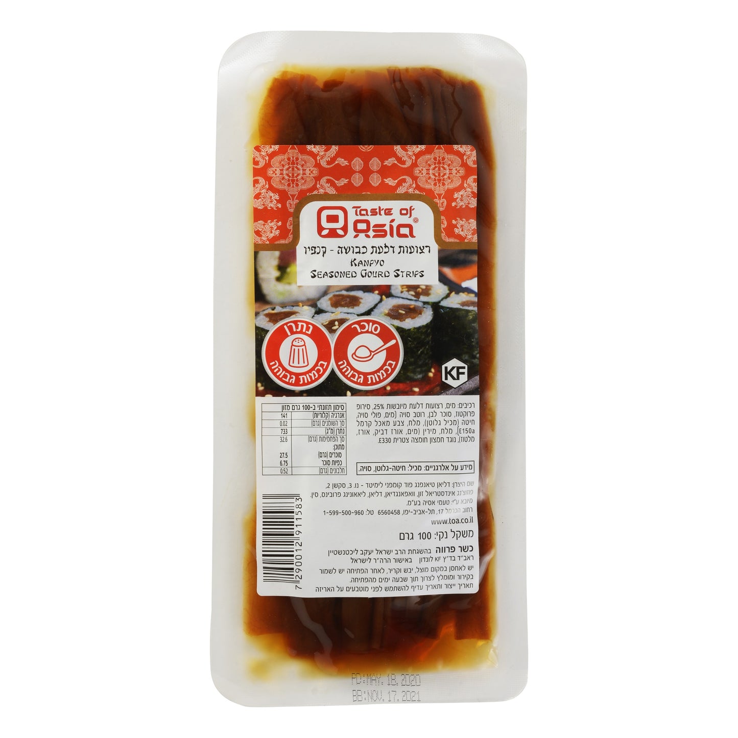 רצועות דלעת כבושה - קנפיו | טעמי אסיה - Taste of Asia - פריקפוא