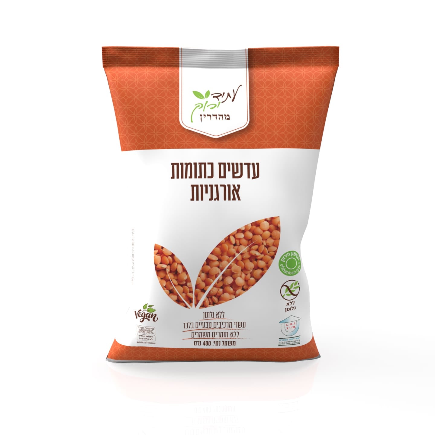 עדשים כתומות (אדומות) אורגניות ללא גלוטן - עתיד ירוק - פריקפוא