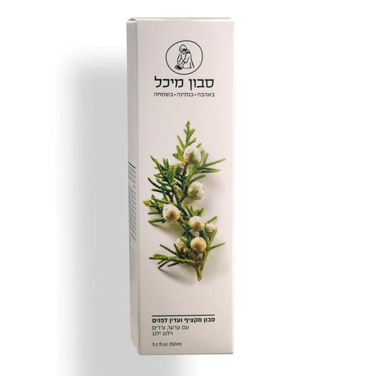 סבון פנים ורדים, ג'וניפר וילנג ילנג - מקציף, מפנק ועדין - מיכל סבון טבעי - פריקפוא