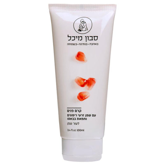 קרם פנים שמן זרעי רימונים וחמאת בבאסו לעור שמן - מיכל סבון טבעי - פריקפוא