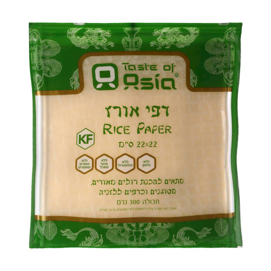 דפי אורז מרובעים 22 ס"מ ללא גלוטן | טעמי אסיה - Taste of Asia - פריקפוא