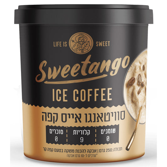 אייס קפה ללא סוכר | סוויטאנגו - Sweetango - פריקפוא