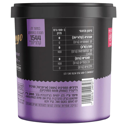 תחליף אבקת סוכר - אריזת חיסכון | סוויטאנגו - Sweetango - פריקפוא