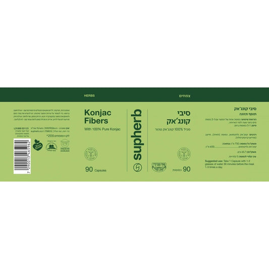 סיבי קונג'אק | Konjac Fibers | סופהרב - Supherb - פריקפוא