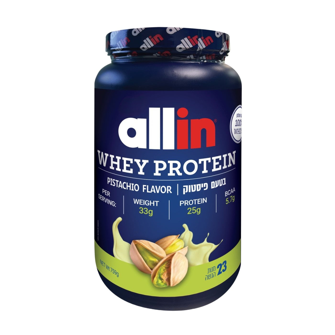 אבקת חלבון WHEY בטעם פיסטוק | אולאין - allin - פריקפוא