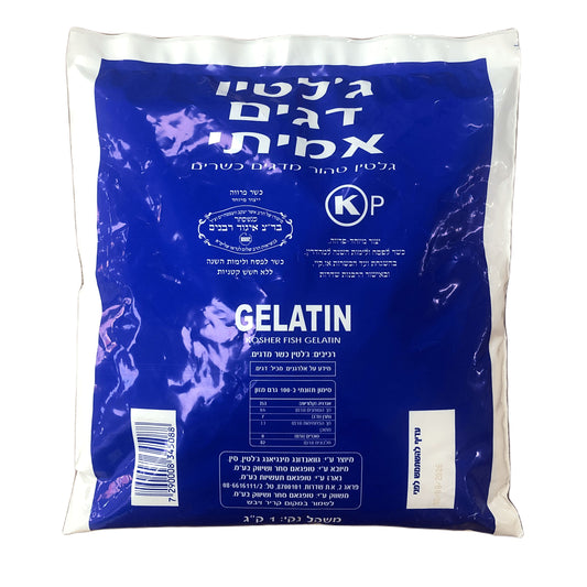 ג׳לטין דגים אמיתי טהור מדגים כשרים במשקל - מוצר בודד - פריקפוא