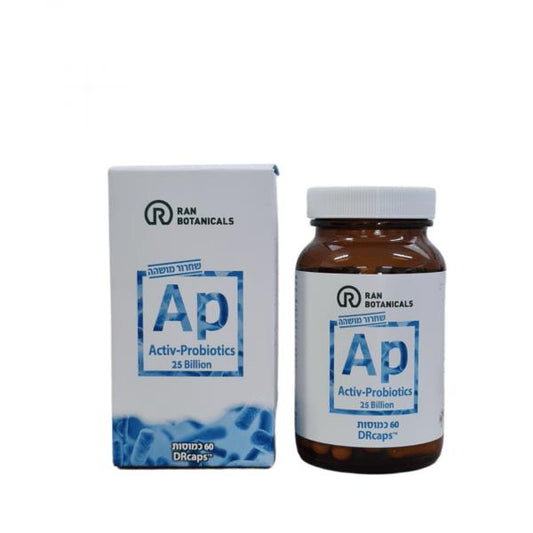 אקטיב פרוביוטיקס | Ap active probiotics Ran Botanicals | ראן בוטניקלס - Ran Botanicals - פריקפוא