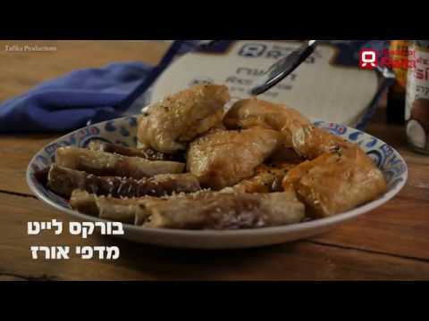 דפי אורז עגולים 22 ס"מ ללא גלוטן | טעמי אסיה