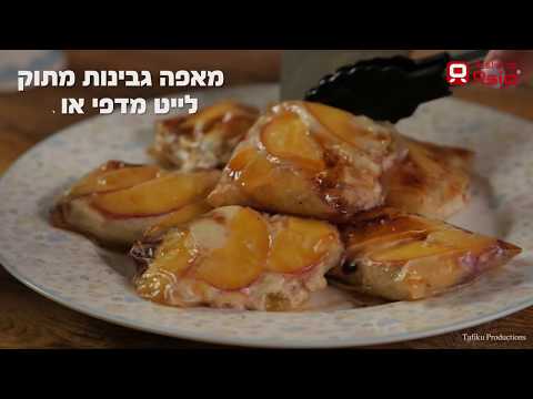 דפי אורז מרובעים 22 ס"מ ללא גלוטן | טעמי אסיה