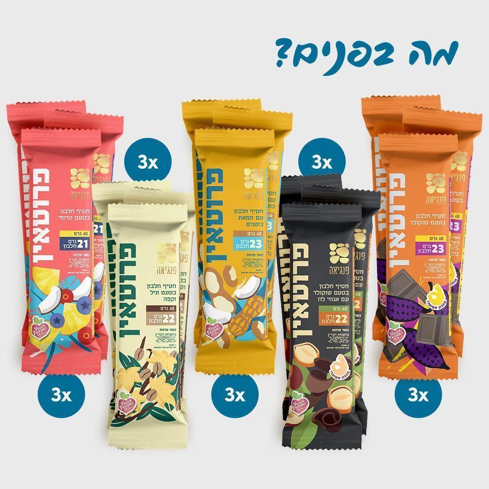 מארז חטיפי פרוטאין - טרופי | פנגיאה - Pangaea - פריקפוא