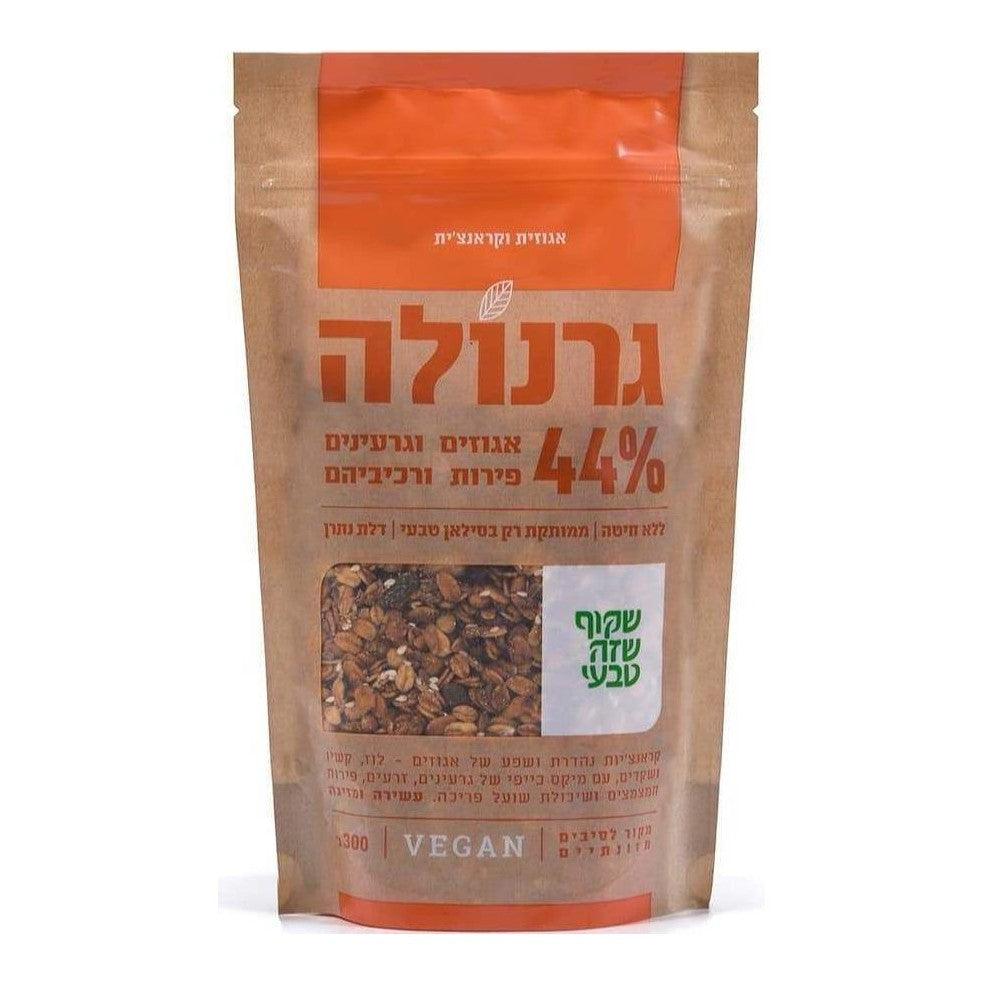 גרנולה 44% אגוזים פירות וגרעינים - שקוף שזה טבעי - פריקפוא