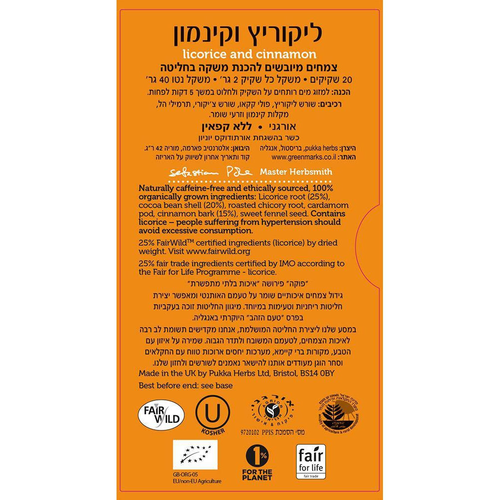 חליטת ליקוריץ וקינמון | פוקה - Pukka - פריקפוא