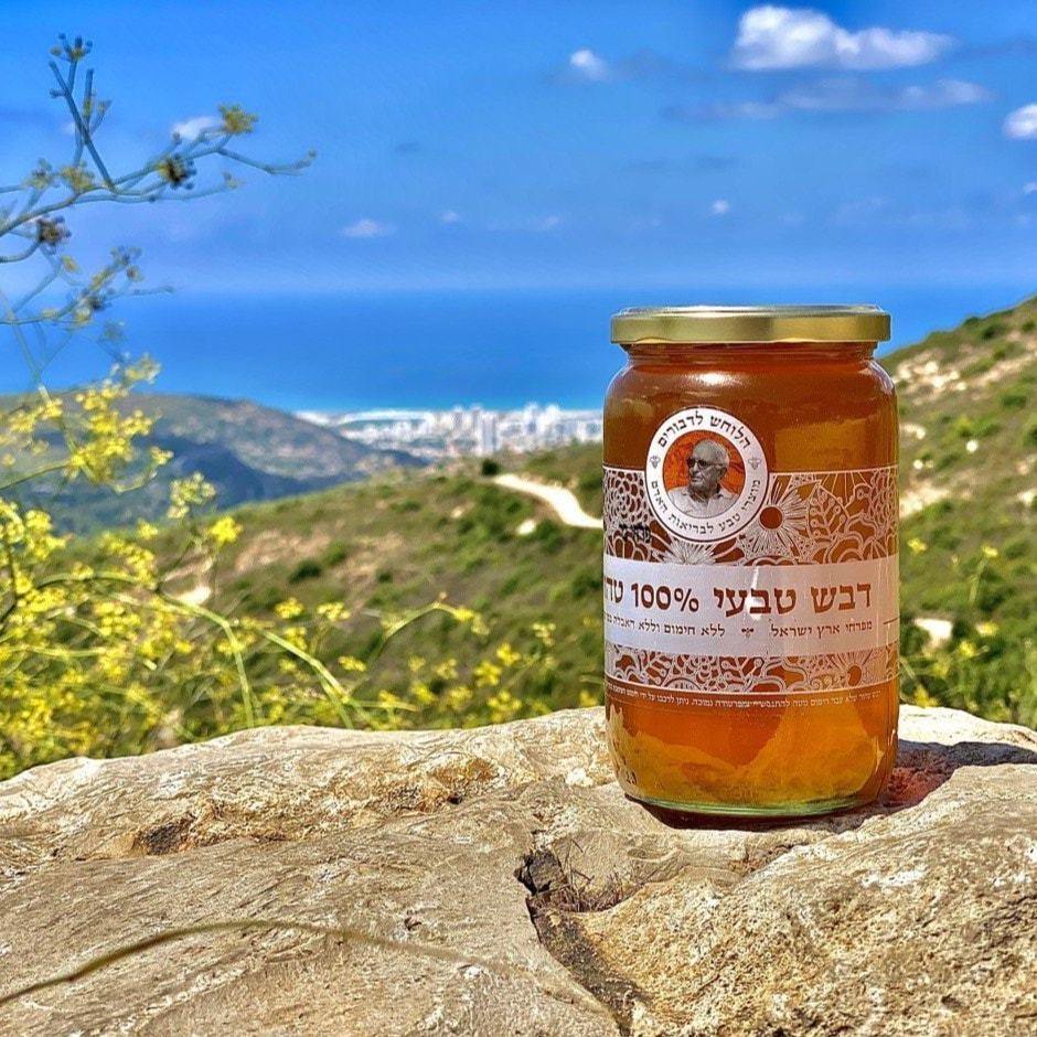 דבש טבעי מפרחי אקליפטוס - הלוחש לדבורים - פריקפוא
