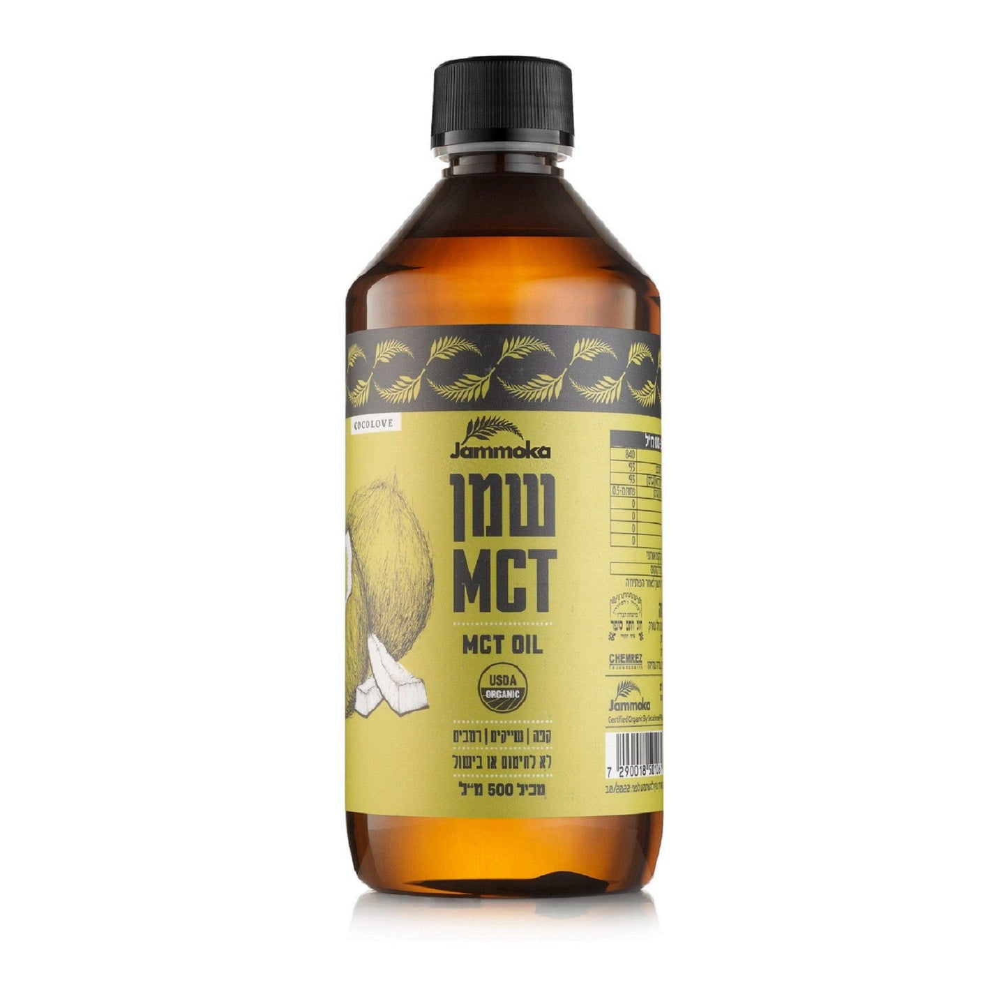 שמן MCT אורגני | ג׳מוקה - Jammoka - פריקפוא