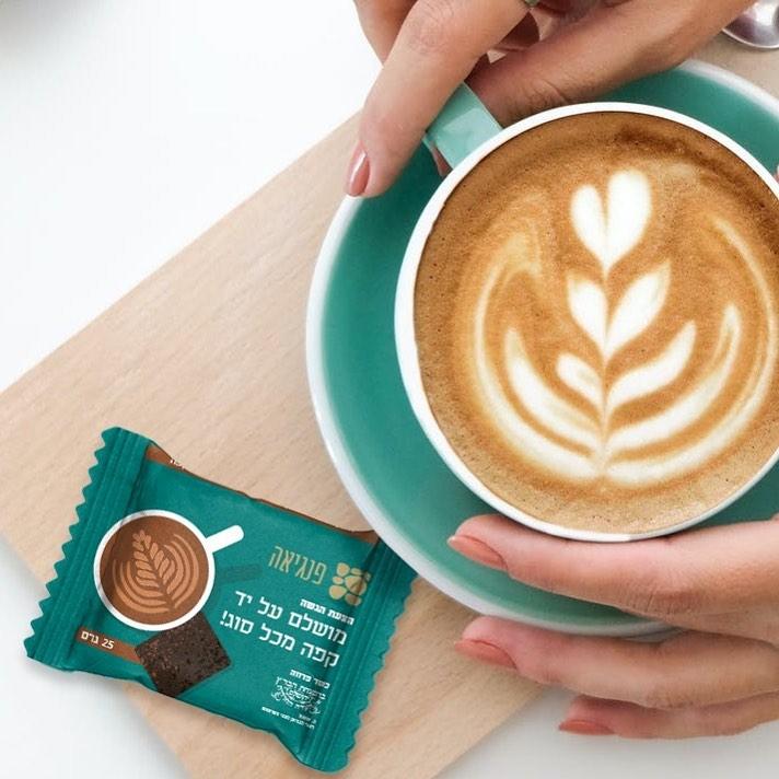 חטיף מושלם ליד הקפה - 10 יחידות | פנגיאה - Pangaea - פריקפוא