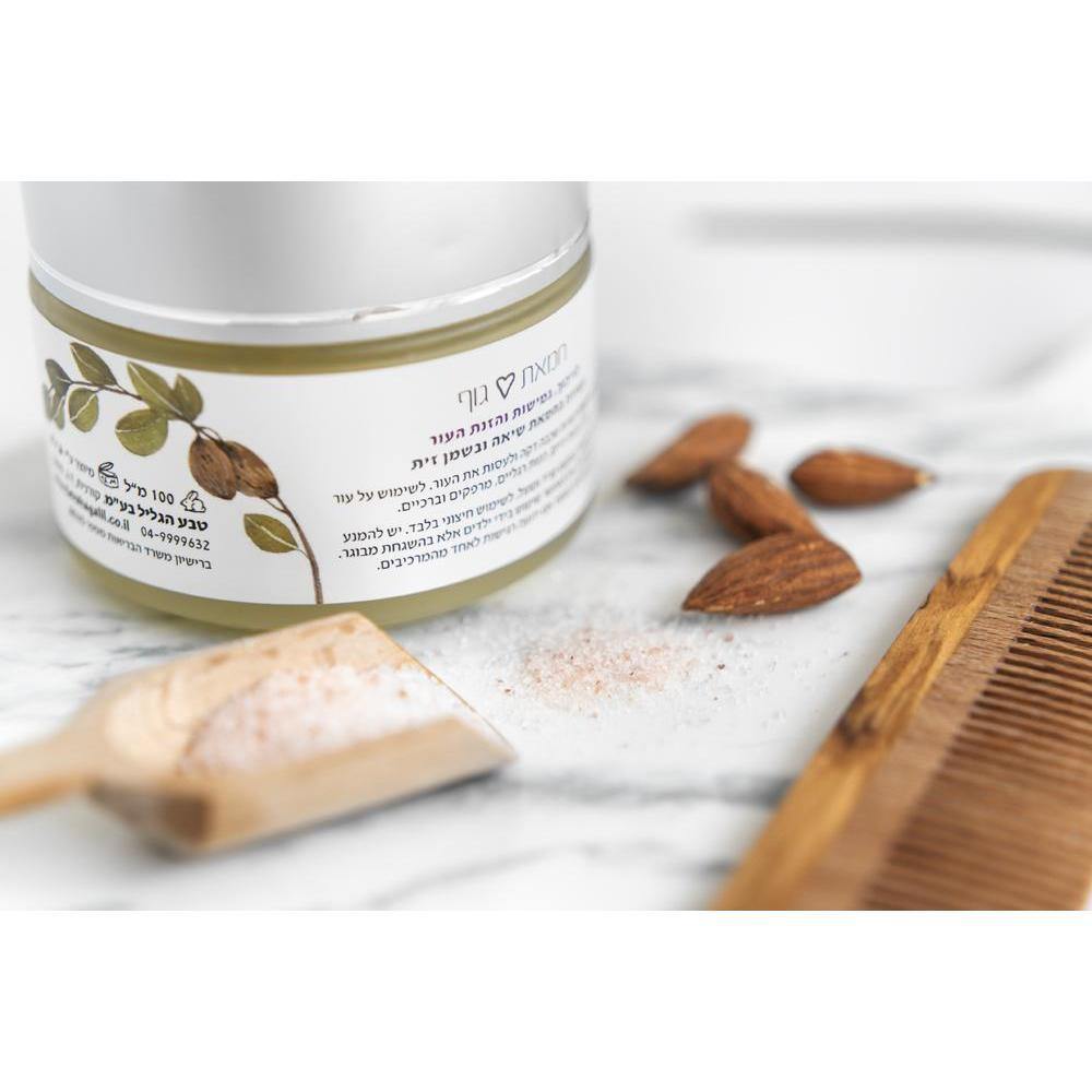 חמאת גוף - טבע הגליל - פריקפוא