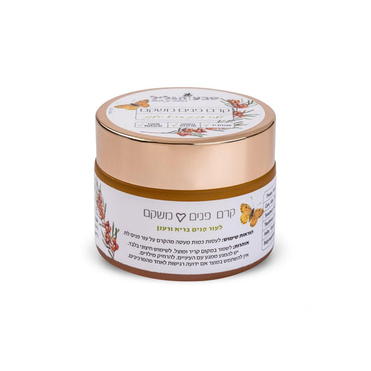 קרם פנים משקם - טבע הגליל - פריקפוא