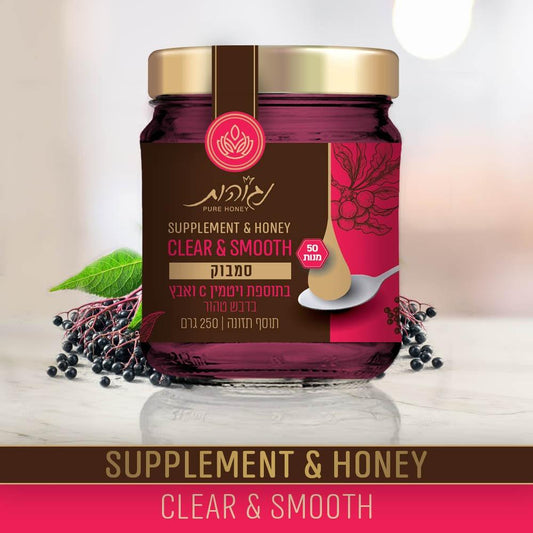 סמבוק בדבש טהור בתוספת ויטמין C ואבץ | מסייע לחיזוק והקלה מיידית בדרכי הנשימה - נגוהות - פריקפוא