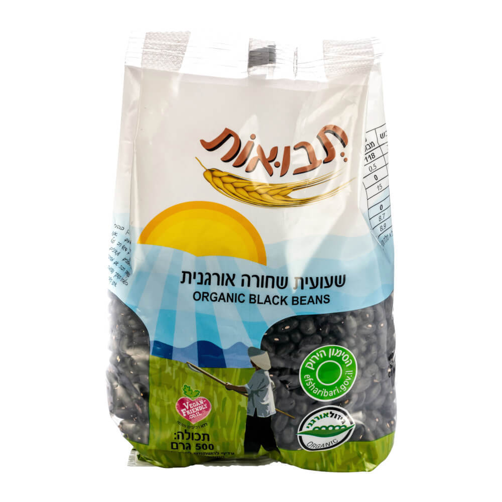 שעועית שחורה אורגנית - תבואות - פריקפוא