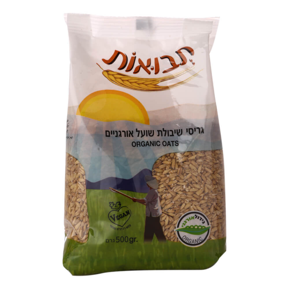 גריסי שיבולת שועל אורגניים - תבואות - פריקפוא