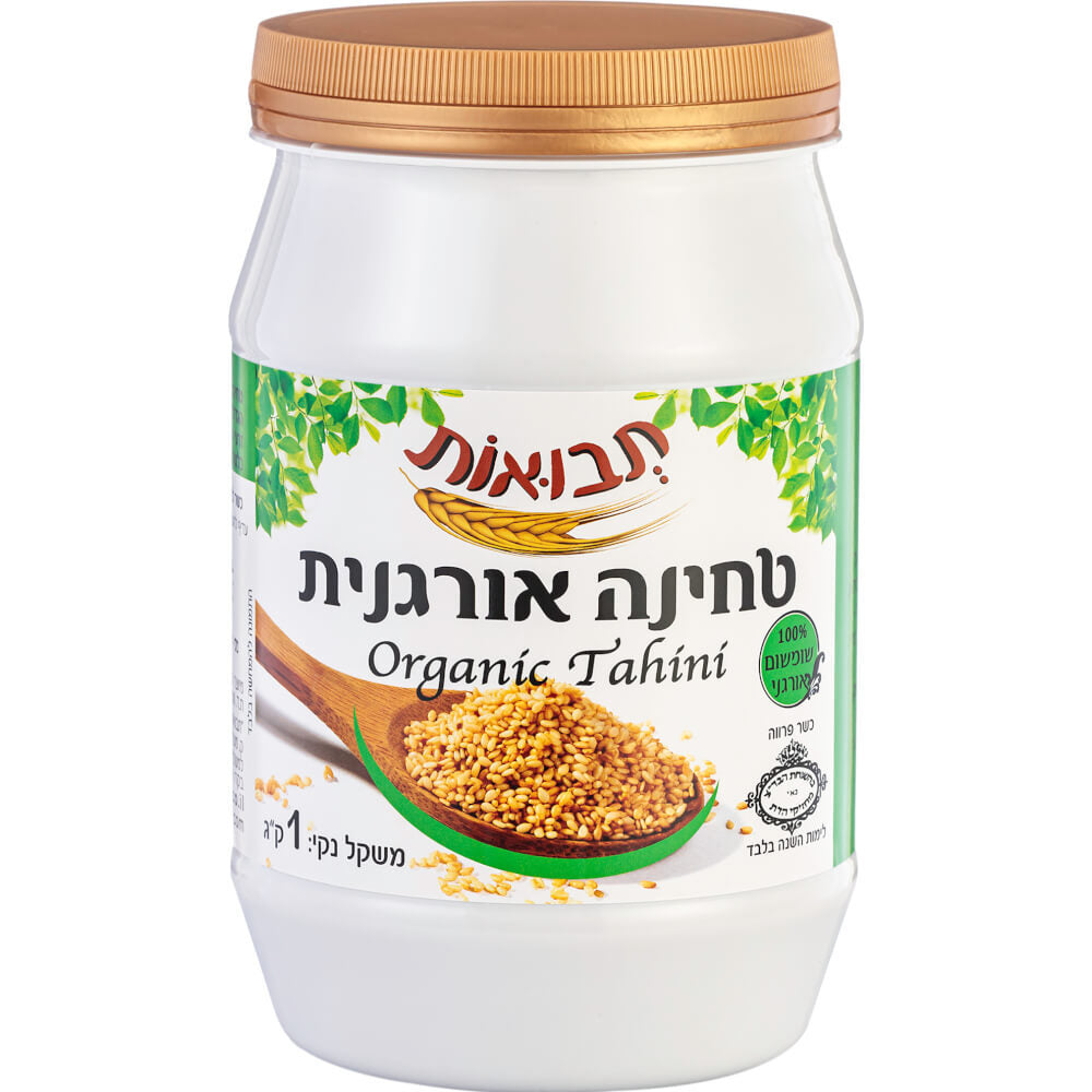 טחינה אורגנית משומשום אתיופי - תבואות - פריקפוא